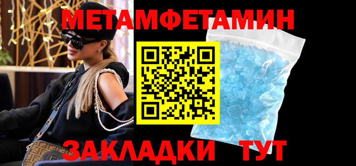 Amphetamine  Amphetamine  kraken ТОР  Амфетамин Розовый  Вход с VPN  Пенза 