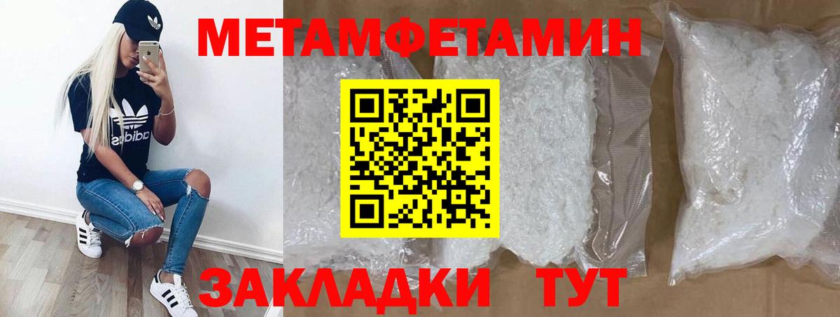 АМФ 97% Пенза