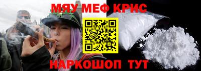 COCAINE Будённовск