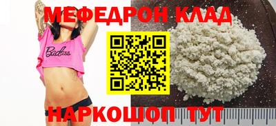 круглые Бузулук