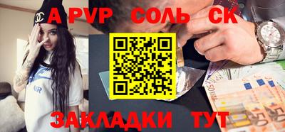 COCAINE Будённовск