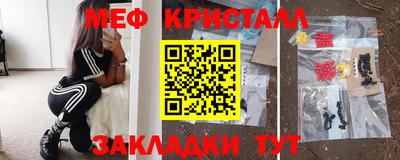 COCAINE Будённовск