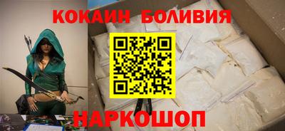 COCAINE Будённовск