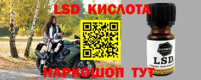 круглые Бузулук
