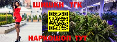 прущие крисы Бугуруслан