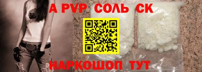 круглые Бузулук