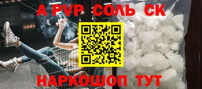 круглые Бузулук