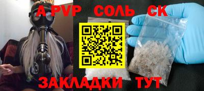 прущие крисы Бугуруслан