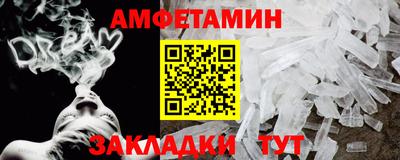 COCAINE Будённовск