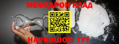 круглые Бузулук