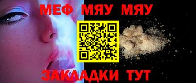 COCAINE Будённовск