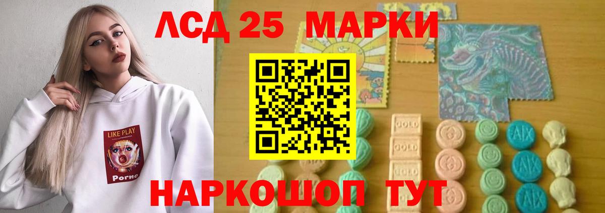 ЛСД экстази кислота  Вход с VPN  Пенза  ЛСД экстази  Лсд 25 экстази кислота 