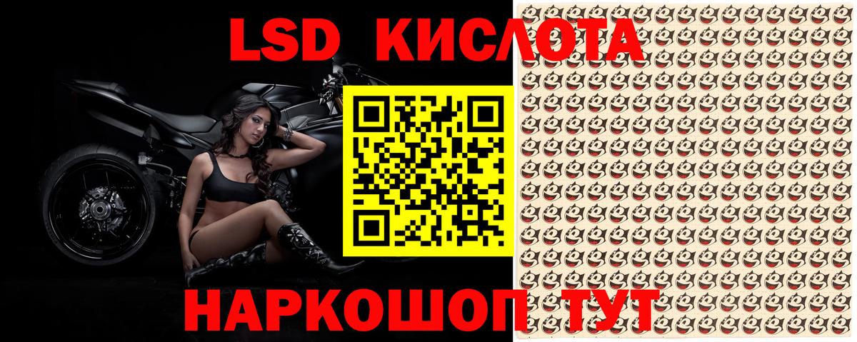Марки N-bome 1500мкг Пенза