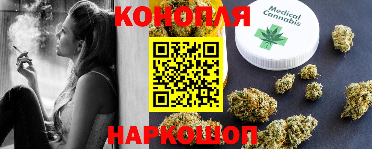 Конопля AK-47  Вход с VPN  Конопля MAZAR  Пенза  МАРИХУАНА OG Kush 
