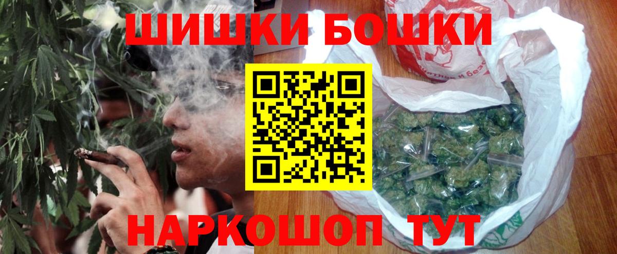 Конопля индика Пенза